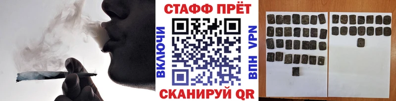 Какие есть наркотики Меленки ГАШИШ  Каннабис  Меф мяу мяу 