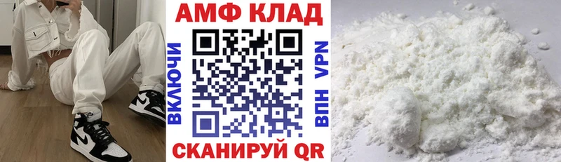 АМФ 98% Меленки