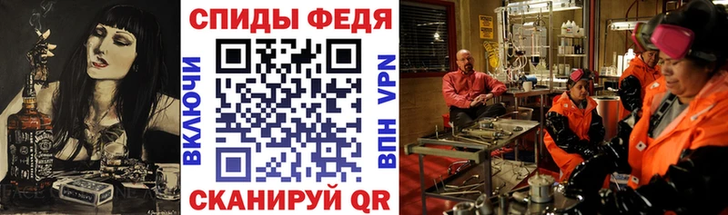 shop как зайти Меленки Амфетамин VHQ