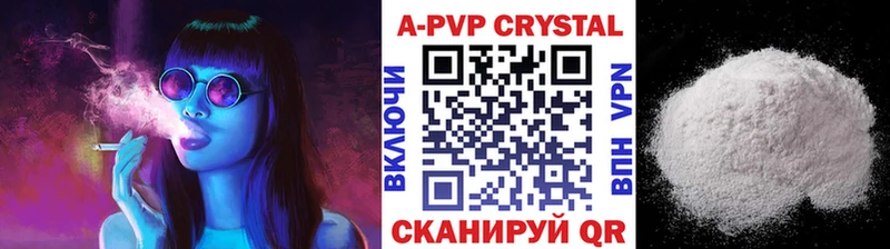 A-PVP СК КРИС  Меленки 