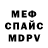 Метадон methadone Autumn R