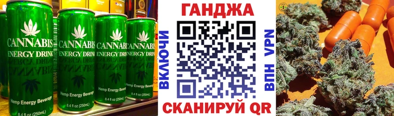 Cannafood марихуана hydra ссылка Меленки