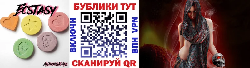 Ecstasy Дубай  Меленки 