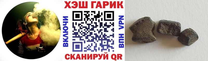 ГАШИШ Изолятор  KRAKEN как войти  Меленки 