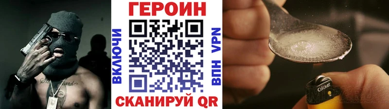 ГЕРОИН белый  Меленки 