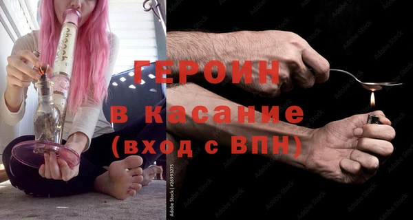 первитин Богородицк