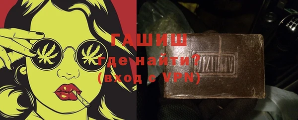 первитин Богородицк