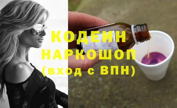 первитин Богородицк