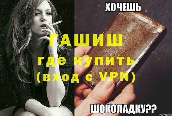 Альфа ПВП Богданович