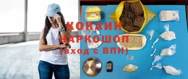 Альфа ПВП Богданович