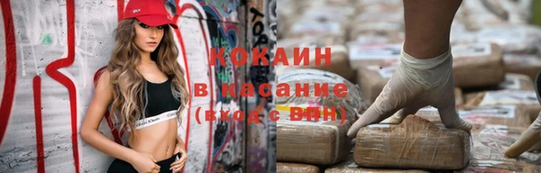 каннабис Россошь