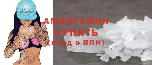 Альфа ПВП Богородск