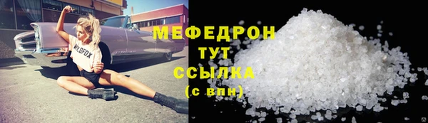 первитин Богородицк