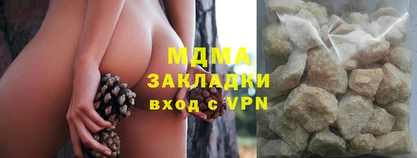 Альфа ПВП Богданович