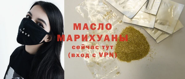 Альфа ПВП Богородск