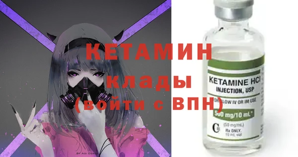 Альфа ПВП Богородск
