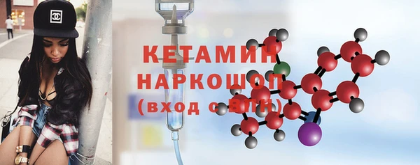 первитин Богородицк