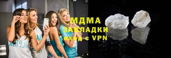 Альфа ПВП Богородск