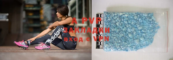 первитин Богородицк