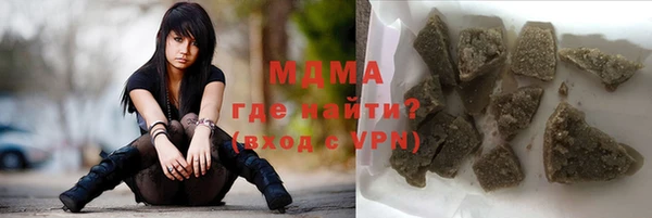 Альфа ПВП Богородск