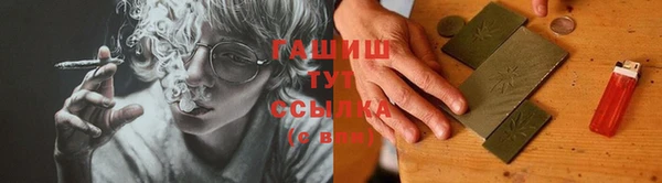 первитин Богородицк