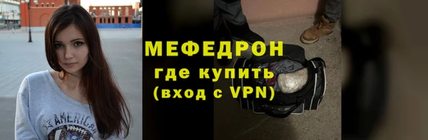 первитин Богородицк