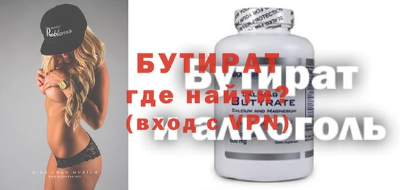 Альфа ПВП Богородск