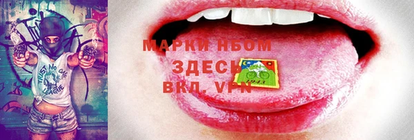 Альфа ПВП Богданович
