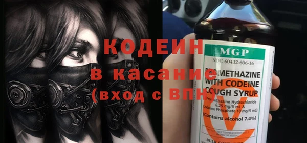 первитин Богородицк