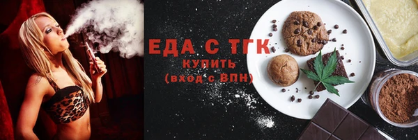 первитин Богородицк