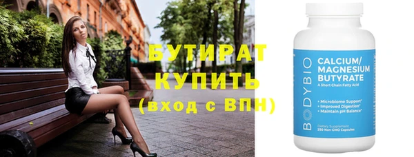 трава Рославль