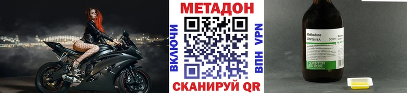 МЕТАДОН мёд Меленки