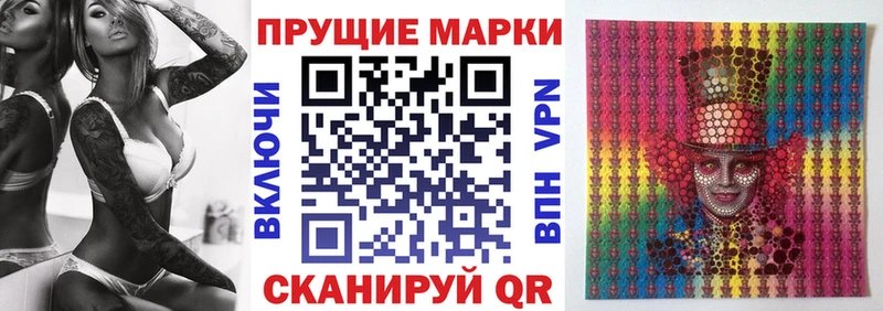 Наркотические марки 1,8мг  мориарти официальный сайт  Меленки 
