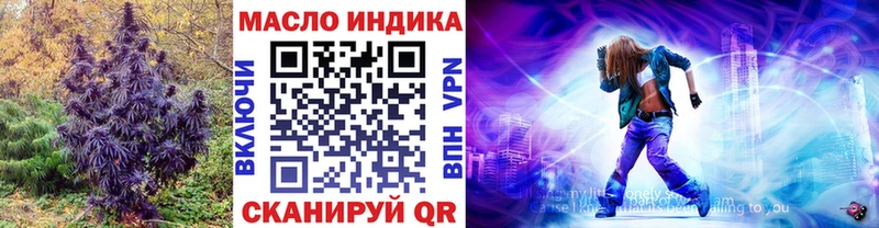 цена   Меленки  omg ТОР  Дистиллят ТГК концентрат 